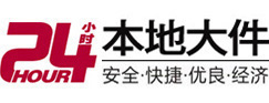 德宏大件起重吊车出租有限公司 
